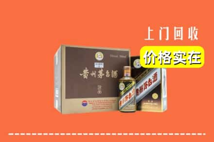 贵阳开阳县回收彩釉茅台酒